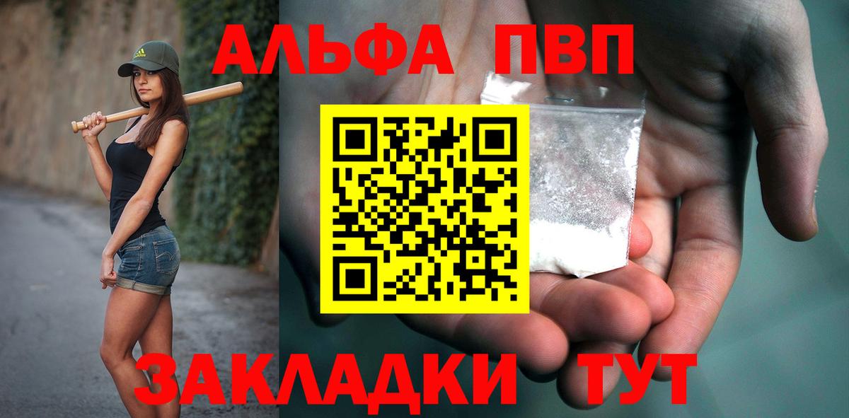 Альфа ПВП СК  Вход с VPN  Alfa_PVP СК КРИС  Чайковский 