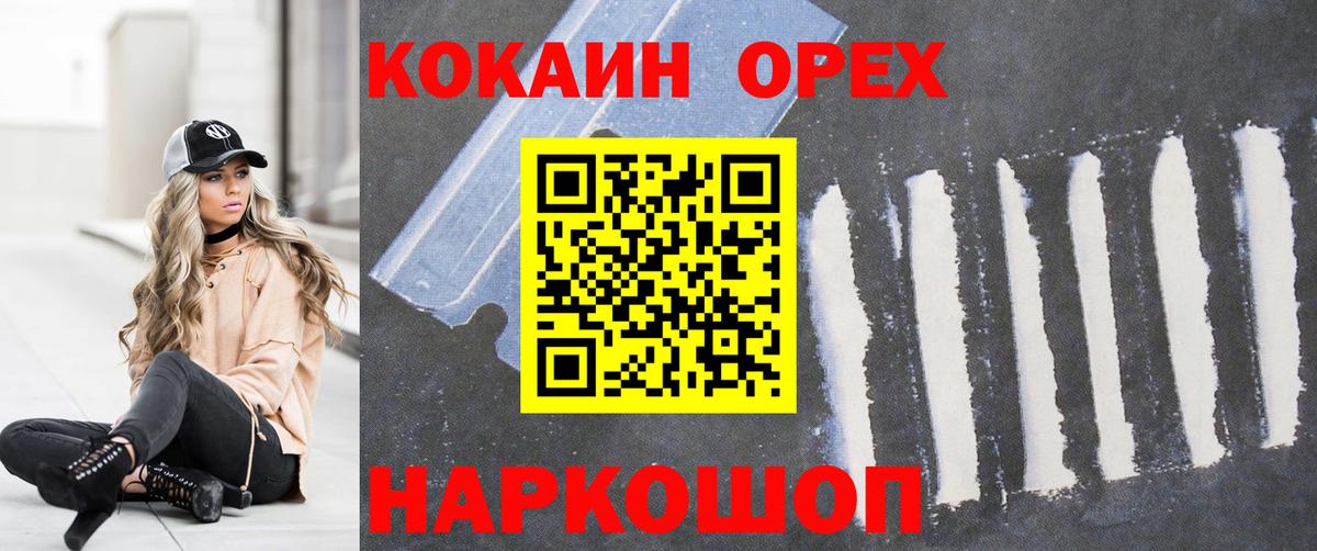 Чайковский  COCAIN Боливия  Вход с VPN  КОКАИН Перу 