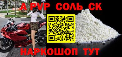 jwh Ливны