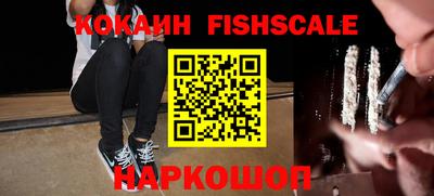 дживик Лесосибирск