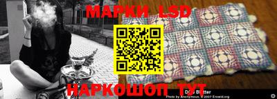дживик Лесосибирск