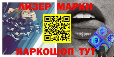 дживик Лесосибирск