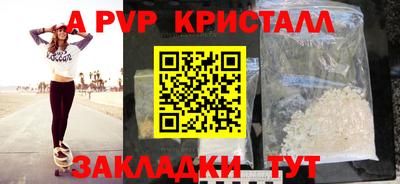 дживик Лесосибирск