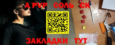jwh Ливны