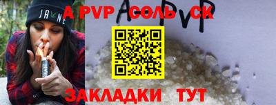 дживик Лесосибирск