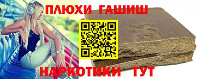 дистиллят марихуана Ликино-Дулёво