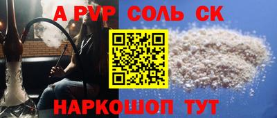 дживик Лесосибирск