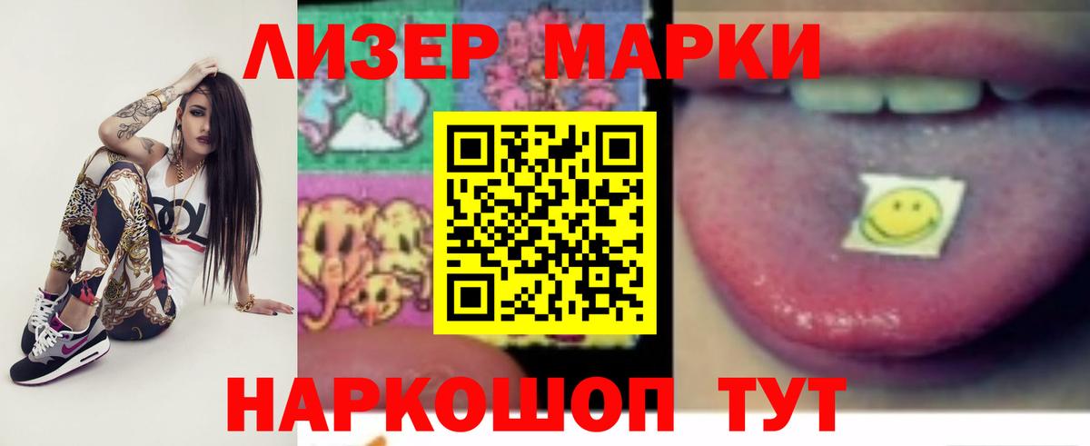 Чайковский  Лсд 25 экстази ecstasy  Вход с VPN 