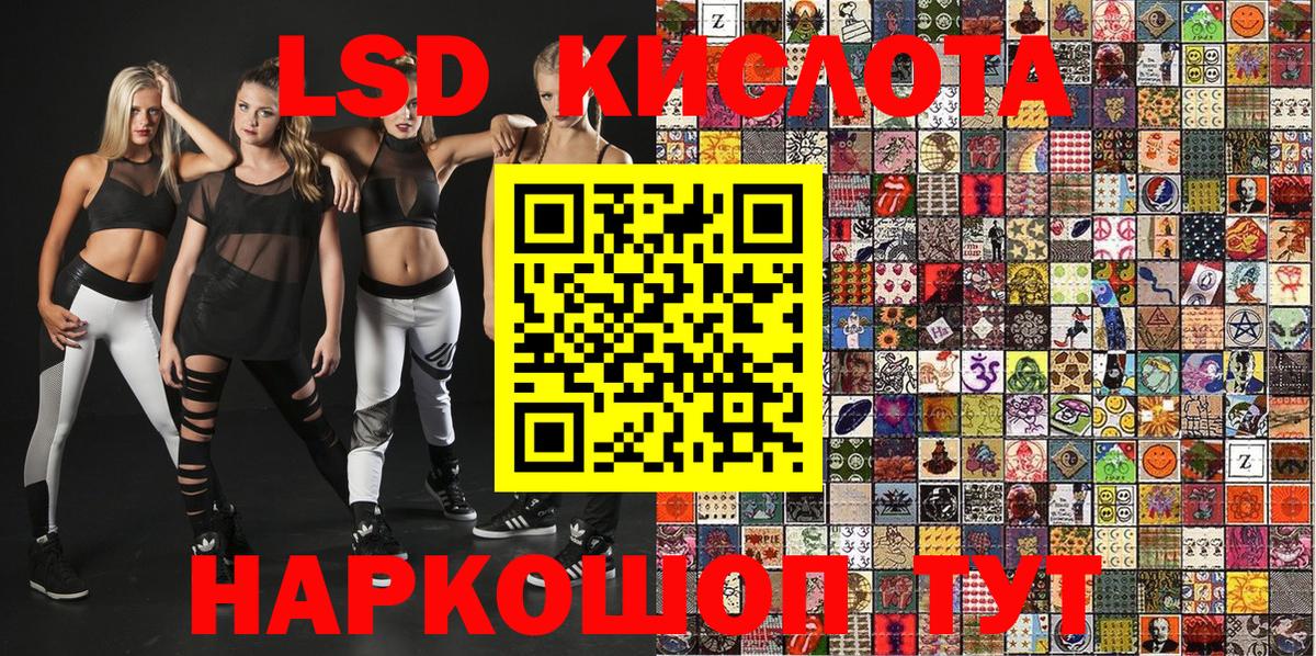 Марки 25I-NBOMe 1,8мг  Вход с VPN  Марки 25I-NBOMe 1,8мг  Наркотические марки  Чайковский 