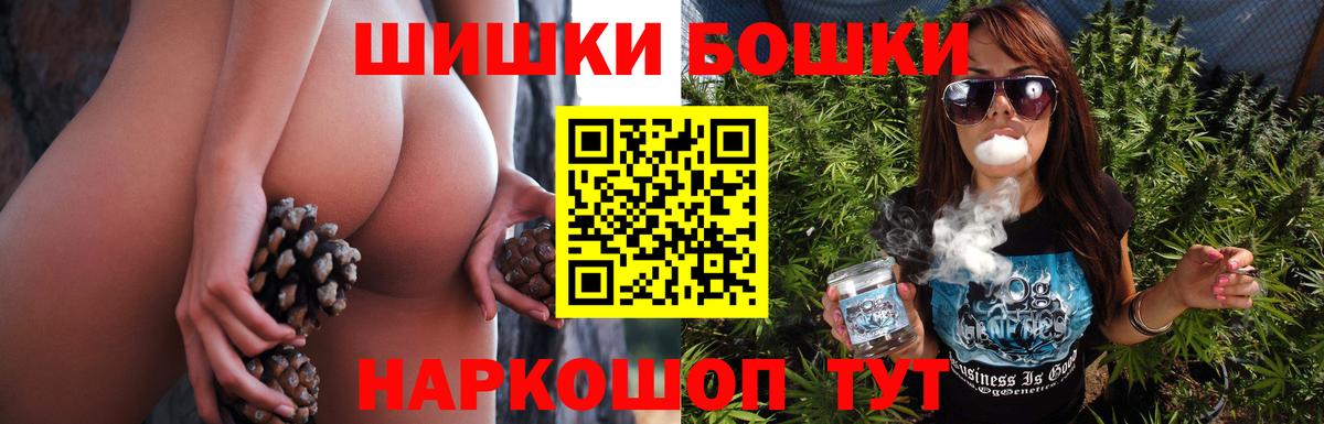 Шишки марихуана тримм  Вход с VPN  Чайковский  Бошки Шишки MAZAR  Бошки Шишки Bruce Banner 